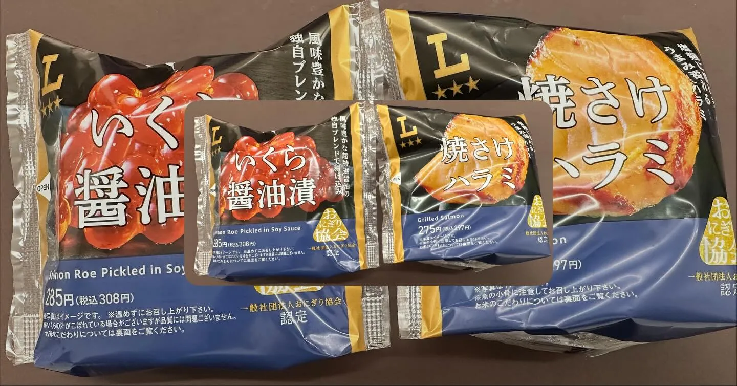 ちゃんといくらから食べましたよ🍙