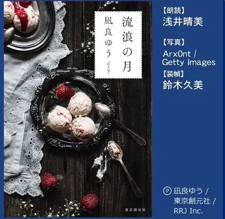 久しぶりに読みました。